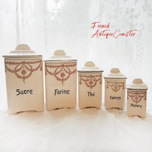 送料無料】フランス アンティーク キャニスター 陶器 ローズ【5点セット】