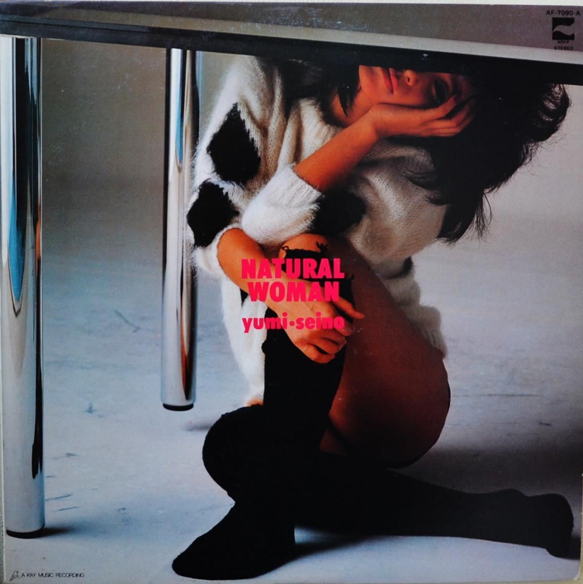 清野由美 YUMI SEINO / ナチュラル・ウーマン NATURAL WOMAN (LP