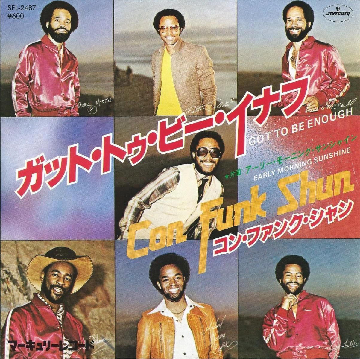 コン・ファンク・シャン CON FUNK SHUN / ガット・トゥ・ビー・イナフ
