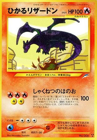 安心査定のトレカ買取WEB 【ポケモンカードゲーム（ポケカ）買取
