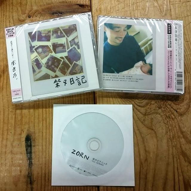 WENOD RECORDS : ZORN - 柴又日記 [CD+DVD] 昭和レコード (2017)【限定盤】