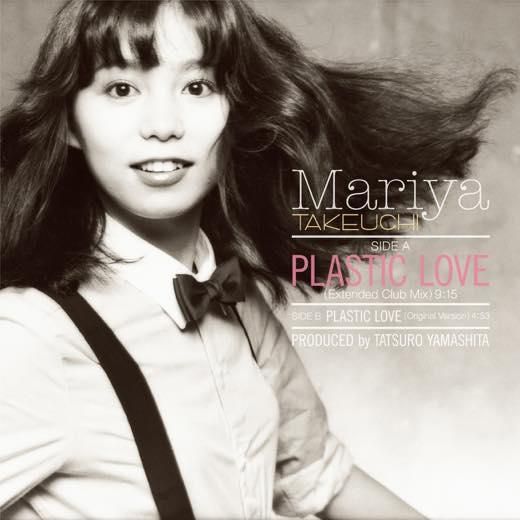 WENOD RECORDS : 竹内まりや - PLASTIC LOVE [12