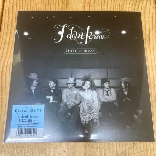 WENOD RECORDS : Chara × 韻シスト - I don't know / On & On [7