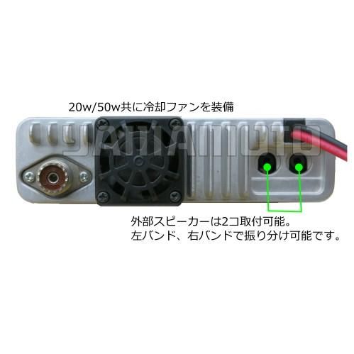 IC-2730 144/430MHzデュアルバンド FM20W トランシーバー(アイコム) +