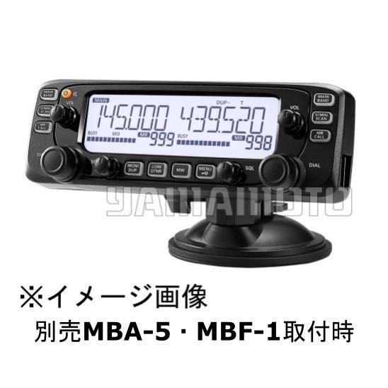 IC-2730 144/430MHzデュアルバンド FM20W トランシーバー(アイコム) +
