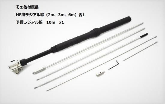 ATAS-25 アクティブチューニングアンテナ(手動) ヤエス(八重洲無線)