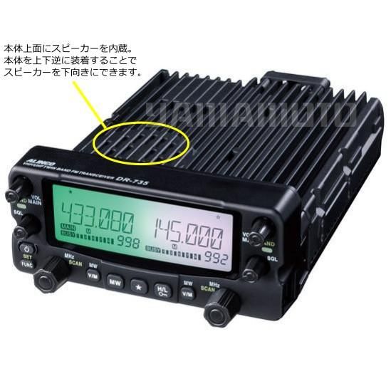 アマチュア無線機 アルインコ DR-620 ALINCO アルインコ DR-620