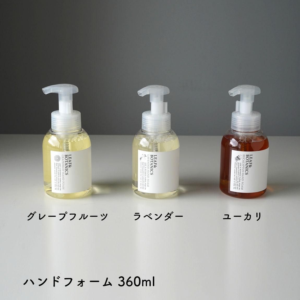 リーフアンドボタニクス | 泡ハンドソープ - Anchor Bridge アンカー