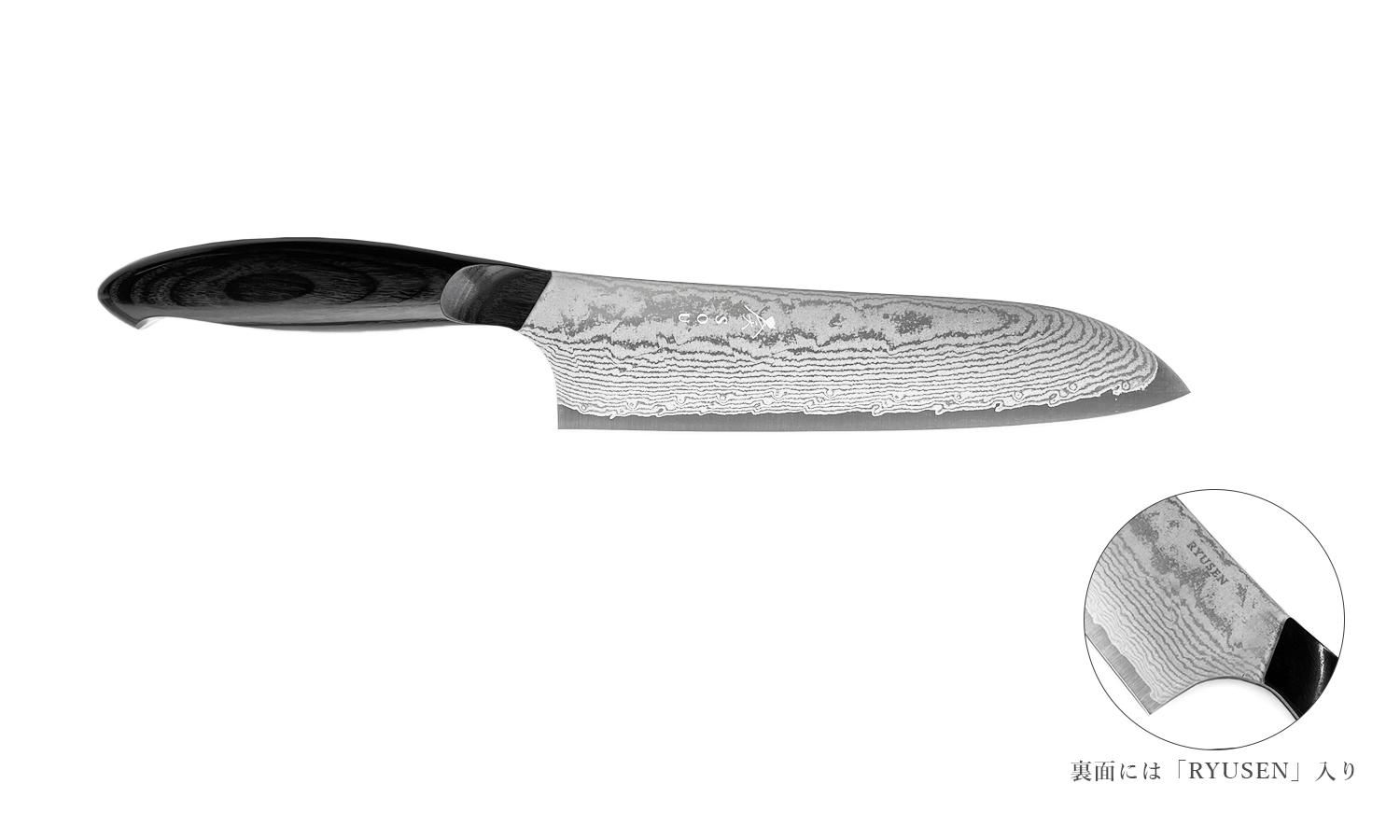 奏 (SOU) 三徳 180mm - 龍泉刃物 公式オンラインショップ | Ryusen