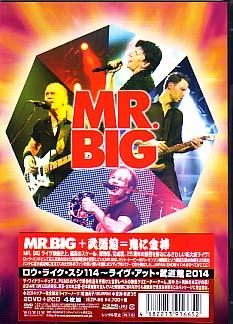 MR.BIG/ロウ・ライク・スシ 114～ライヴ・アット・武道館 2014 Amazon