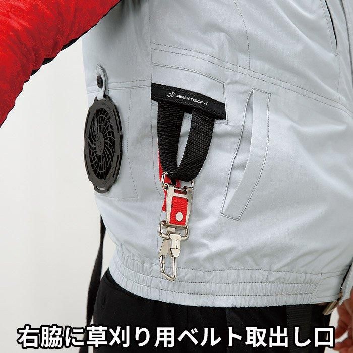 クロダルマ 26863（服のみ）｜空調服・EFウェア専門通販