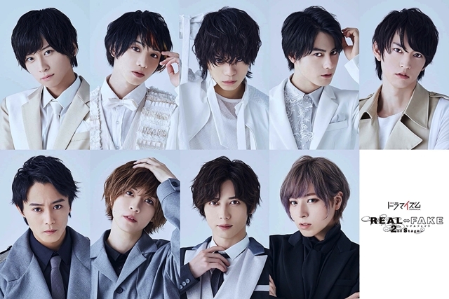 ドラマイズム『REAL⇔FAKE 2nd Stage』6月15日放送決定！ | アニメイト