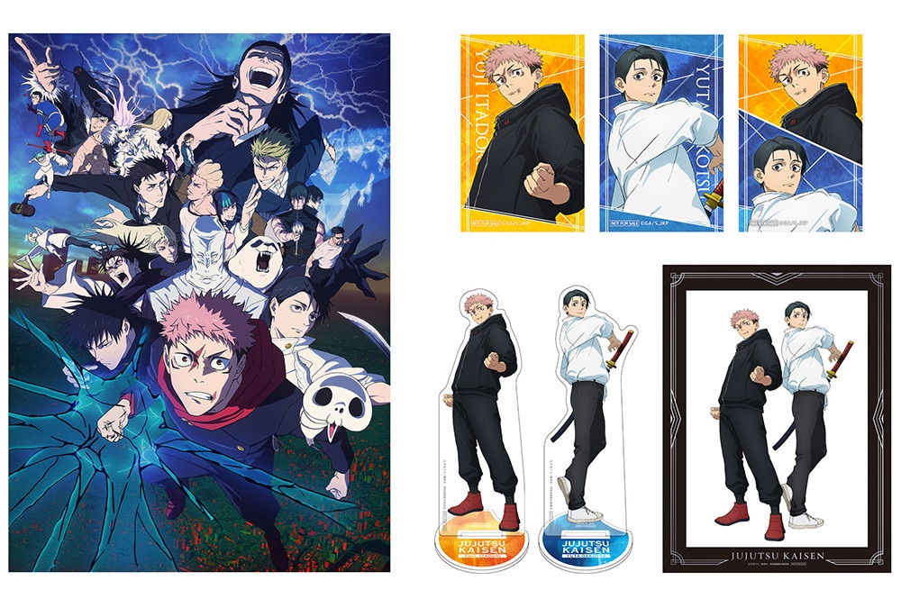 呪術廻戦 死滅回游 前編のBD＆DVDアニメイト全巻購入特典公開