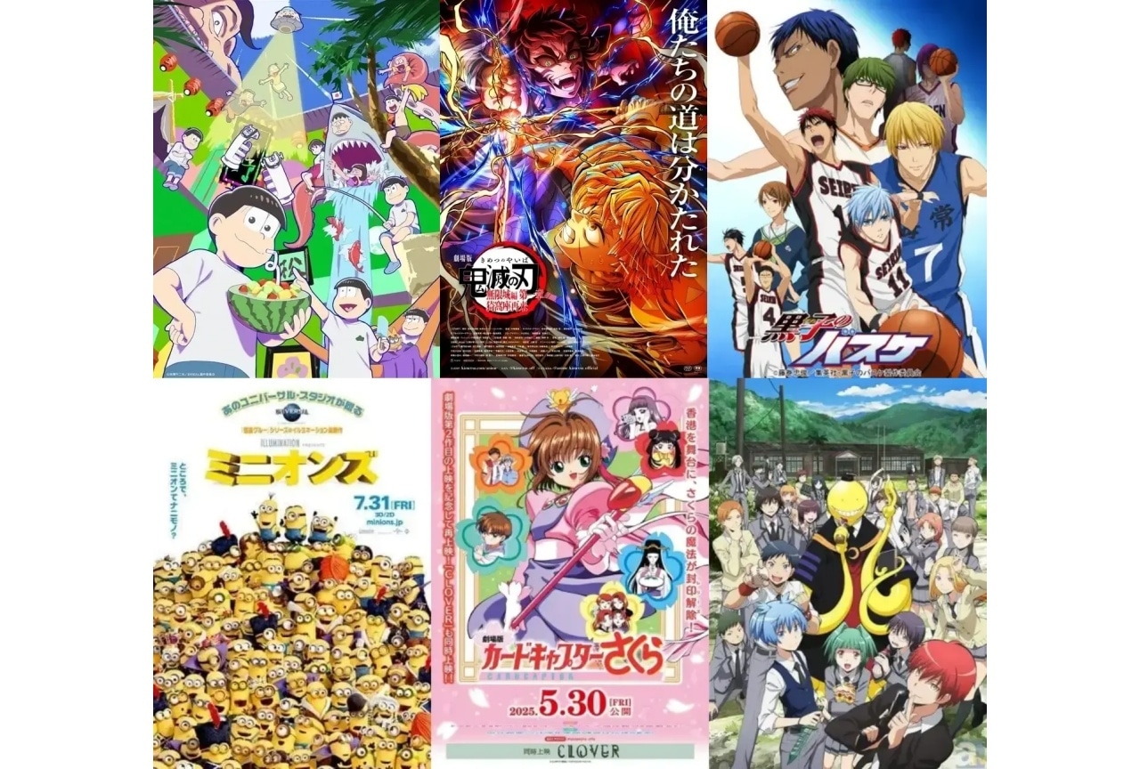 鬼滅の刃』単行本1～10巻のBOXセットが発売中 | アニメイトタイムズ