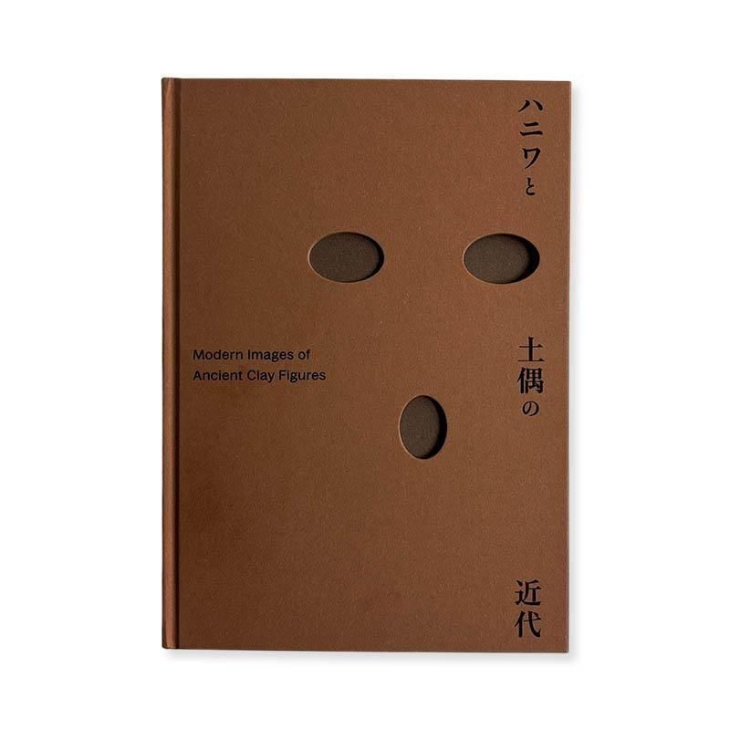 A Century of THAI GRAPHIC DESIGN Anake Nawigamune タイ