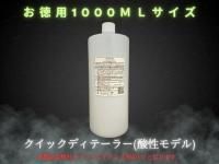 洗車用品専門店GANBASS