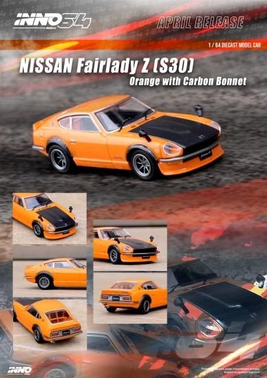 INNO 1/64 NISSAN FAIRLADY Z (S30) Orange with carbon Bonnet 日産