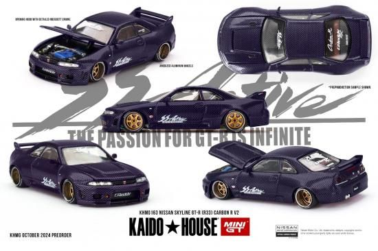 KAIDO☆HOUSE x MINI GT 1/64 Nissan スカイライン GT-R R33 Active