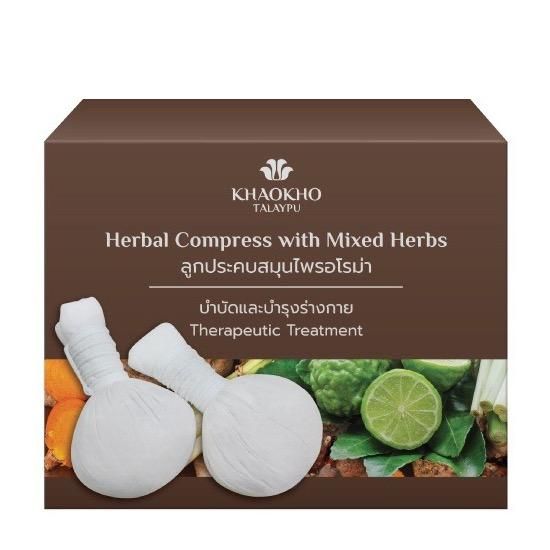 ナチュラル ハーブボール （ハーバルボール）100g x 2個入り - 通販