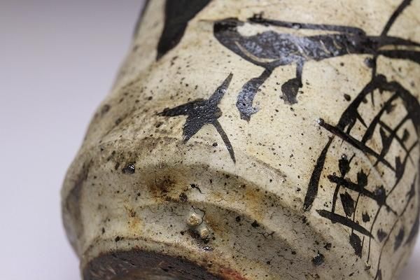 池田省吾 「 粉引織部ぐい呑 」 種子島無比 酒器 - レトロ ＆アート