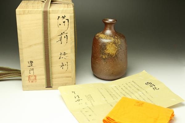 乗松 建行 「 備前 徳利 」 備前焼 酒器 - レトロ ＆アート空間 「 古