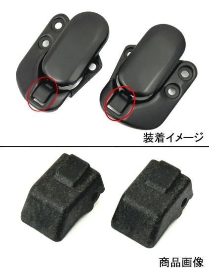 ロードスター NA NB 幌 トップロック キャッチ リペアキット 補修