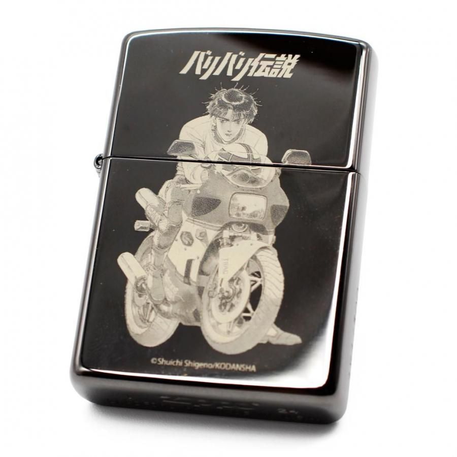 Zippo 『バリバリ伝説』 【限定150個】