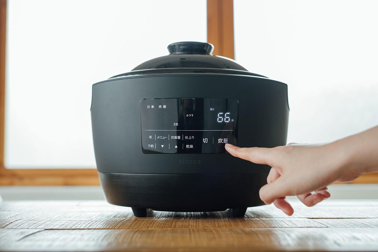 かまどさん電気｜炊飯土鍋・製品｜伊賀焼窯元 長谷園 公式通販