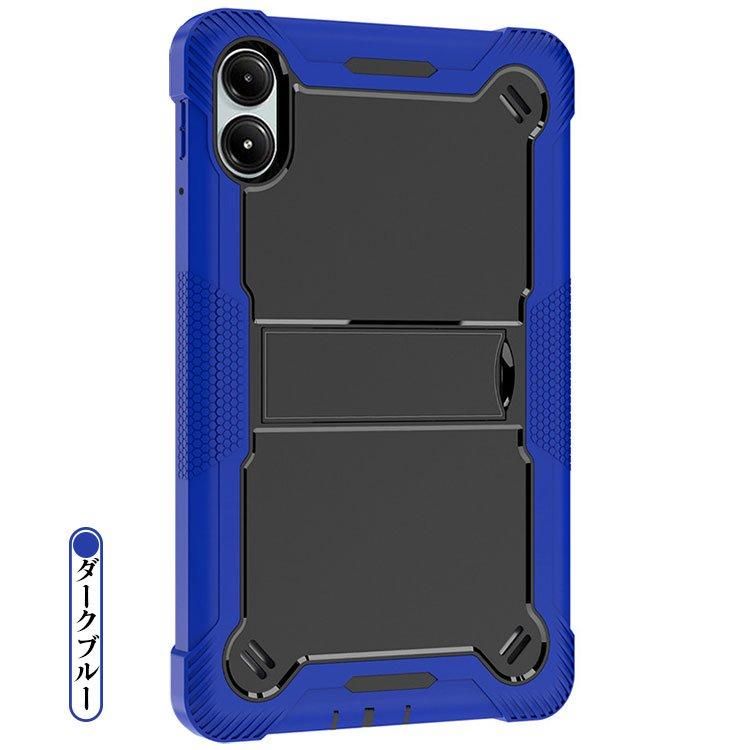 POCO Pad ケース Redmi Pad Pro 12.1インチ 耐衝撃 カバー TPU+