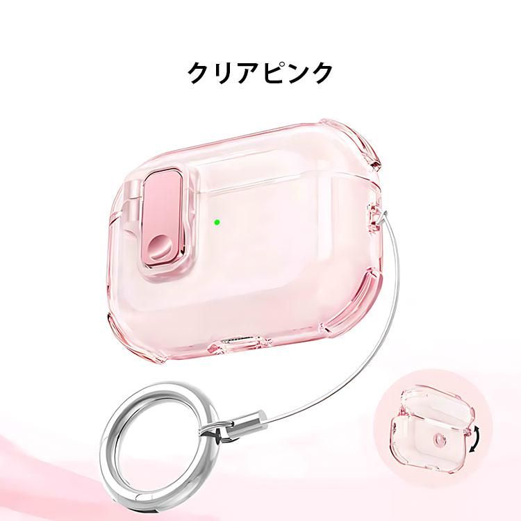 AirPods4 ケース AirPods 4 カバー クリア 透明 カラビナ付き TPU