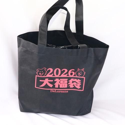 2026大福袋 - DeLoreans｜お散歩バッグ・犬用ベッド オリジナルブランド