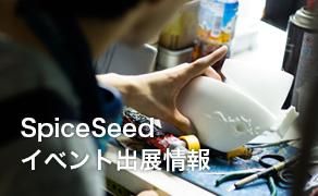 聖帝 サウザー 神輿ver.2 - フィギュアメーカー スパイスシード