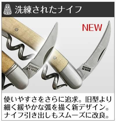 Chateau LAGUIOLE シャトーラギオール グランクリュ ブラック