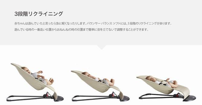 ベビービョルン バウンサー バランスソフト Airシルバーホワイト