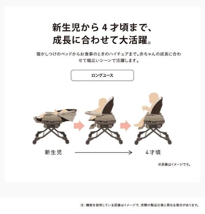 コンビ ホワイトレーベル ネムリラ AUTO SWING BEDi Long ｽﾘｰﾌﾟｼｪﾙ EG