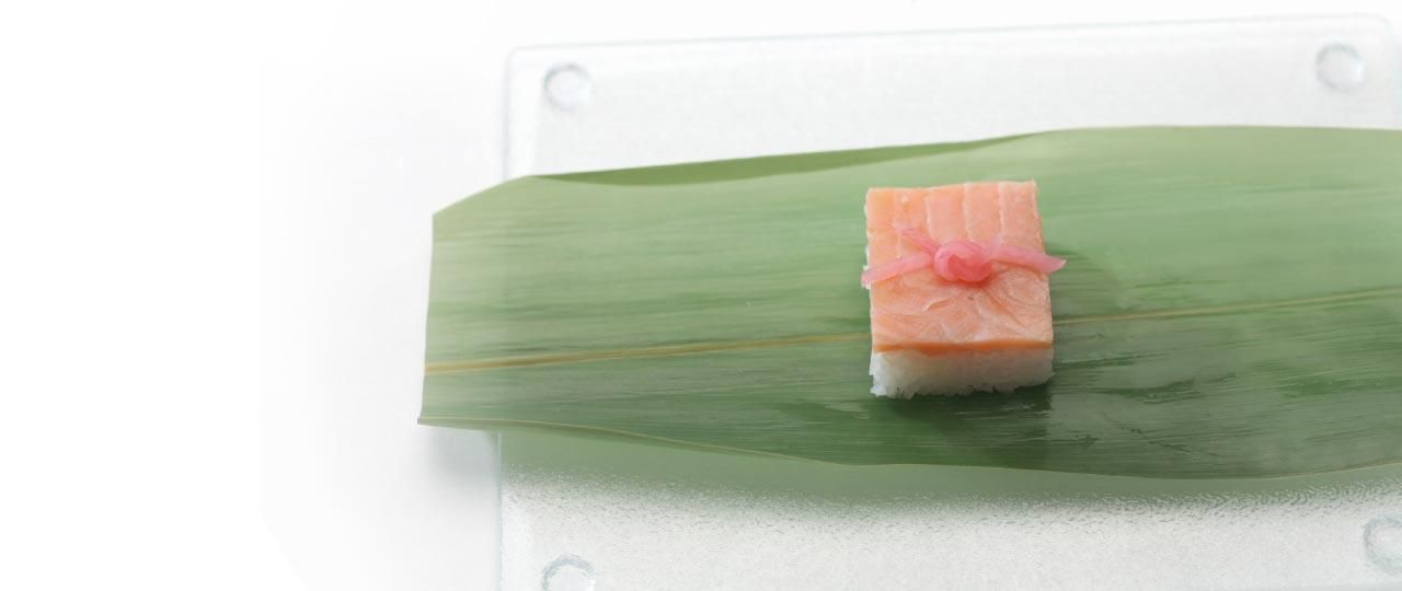 鱒のおいしさと笹の香り、伝統の味を粋にお届けする株式会社 千歳