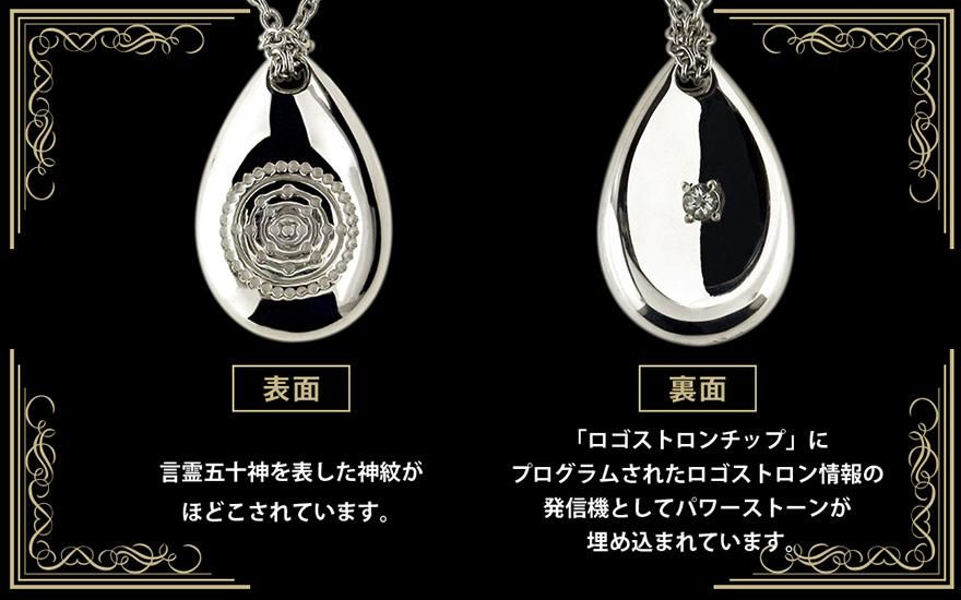 アメノシズク SCL シルバートップ 水晶 牛革紐（ネッテン） - EM life