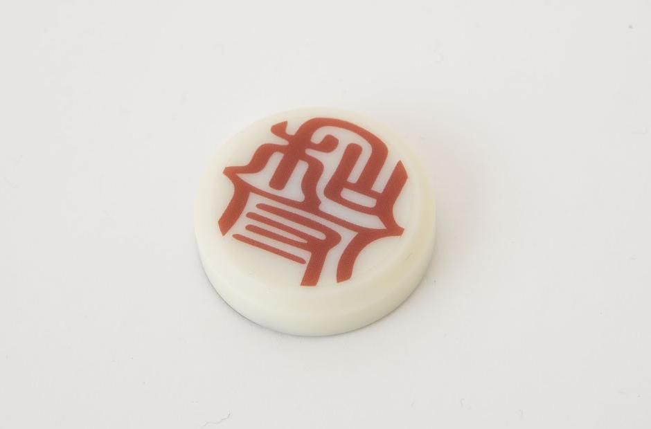 和守（ネッテン） - EM life 宙（そら）・微生物といっしょに暮らそう