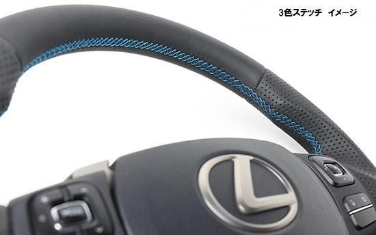 GReddyステアリング3色ステッチ ランドクルーザープラド（150系前
