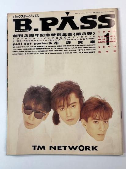 BPASS 1989年1月 TM NETWORK / 布袋寅泰(ポスター付) UP-BEAT BUCK