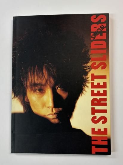ストリートスライダーズ バンドスコア THE STREET SLIDERS SPECIAL