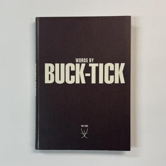 BUCK-TICK 書籍 WORDS BY BUCK‐TICK 1987‐2002 雑誌掲載インタビューと