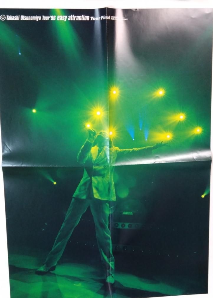 宇都宮隆 1996 easy attraction ツアーファイナル 武道館限定 ツアー