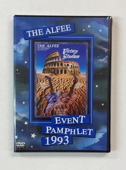 アルフィー DVDパンフレット THE ALFEE DVD EVENT PAMPHLET 1993