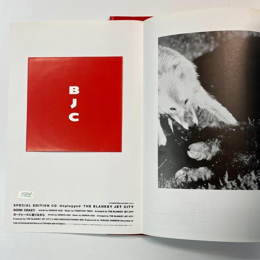 ブランキージェットシティ 写真集 BJC BLANKEY JET CITY スペシャルCD