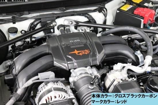 モデリスタ エンジンカバー レッド 86 トヨタ純正 86 カラードエンジン