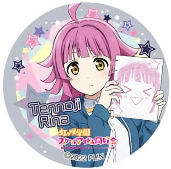 天王寺璃奈】ラブライブ!虹ヶ咲学園スクールアイドル同好会 缶スタンド