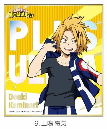 上鳴電気】 僕のヒーローアカデミア 箔押しミニ色紙コレクション 雄英