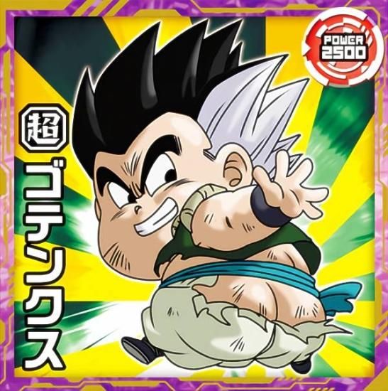 超6-10 ゴテンクス (ノーマル) 】 ドラゴンボール 超戦士シール