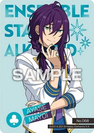 No.068 礼瀬マヨイ】あんさんぶるスターズ!! クリアカードコレクション